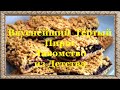 Обалденный Тертый Пирог  Простой Тёртый  Пирог Вкус из Детства! Вкуснейший ТЕРТЫЙ ПИРОГ!