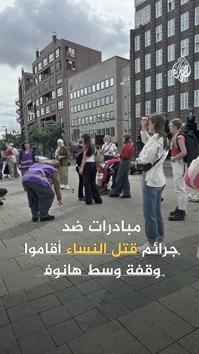        ..  ?
 - نشر قبل 31 دقيقة