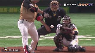 大王最強！ファイターズ・王の素晴らしい打撃センス