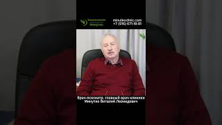 Лабораторные исследования при нейродегенеративных заболеваниях