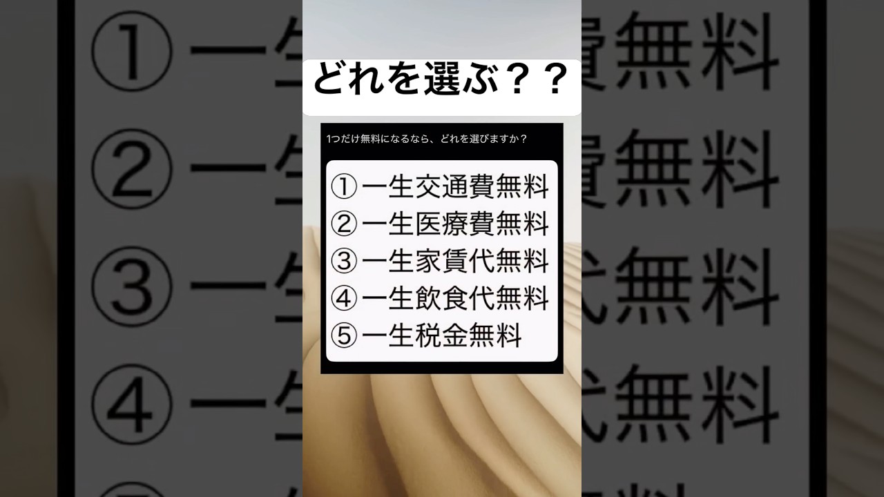 全部魅力的だなぁ#shrots#面白い#笑える#選択#無料#画像