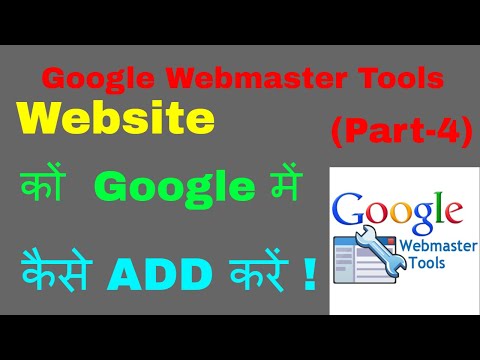 Google Webmaster Tools Tutorial / Training In Hindi, Urdu (part :- 4)