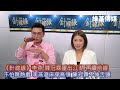 《針線緣》李燕 陳冠霖重出江湖 再續前緣　不怕親熱戲 李燕滾床穿高領 陳冠霖不伸舌頭