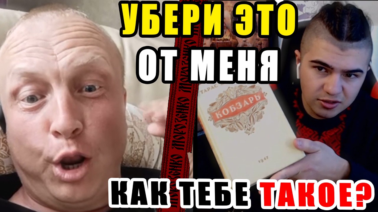 Как распаковать рашиста с помощью одного вопроса?
