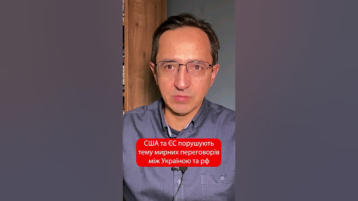 США та ЄС порушують тему мирних переговорів між Україною та рф