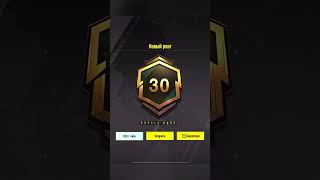 A1 Royal Pass 100🤩 #aliypubgm #pubgmobile #рекомендации