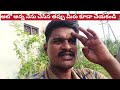ఆటో 🛺🛺 టాప్ విషయంలో జాగ్రత్త...డ్రైవర్ అన్న.. 