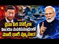India Prepares Hormuz-Like Chokepoint Move In China’s Critical Oil Sea Route? | Mega9tv