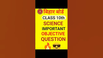 Science Objective Question Class 10th 😱 | #shorts #ytshorts #biharboard