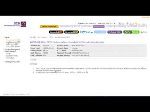 Prepaid Account - How to Transfer Fund by using SIPS