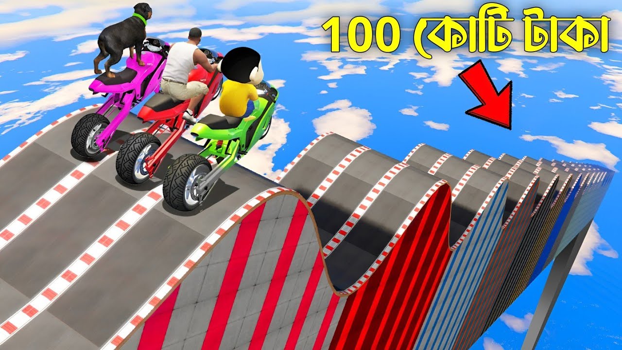 Gta 5 : Franklin Shinchan Chop কে পাবে আজকের 100 কোটি টাকা । Gta V Bangla Gameplay