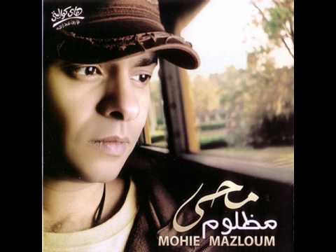 محمد محي شبابي رخصته    7