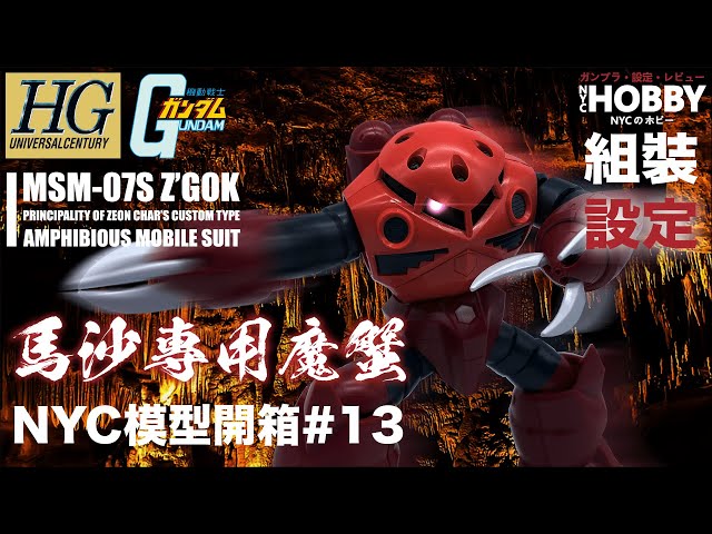 【新品未開封】パジャマスク⭐︎レア⭐︎ 海外】ZX-14R&ZX-6RにもNinja40周年記念「ZXRカラー」登場！北米