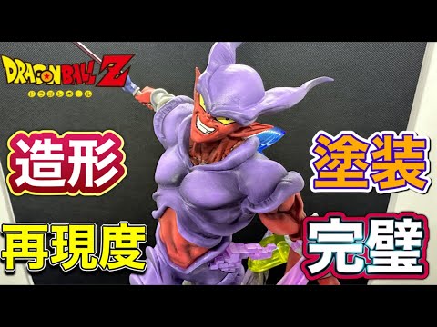 Figuarts ZERO Dragon Ball Z Janemba Has Finally Arrived! The