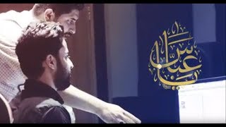 قصيدة ياعباس المنشد سلام الكناني