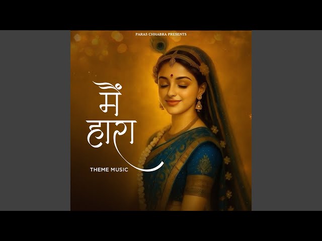 Main Haara - Theme Music
