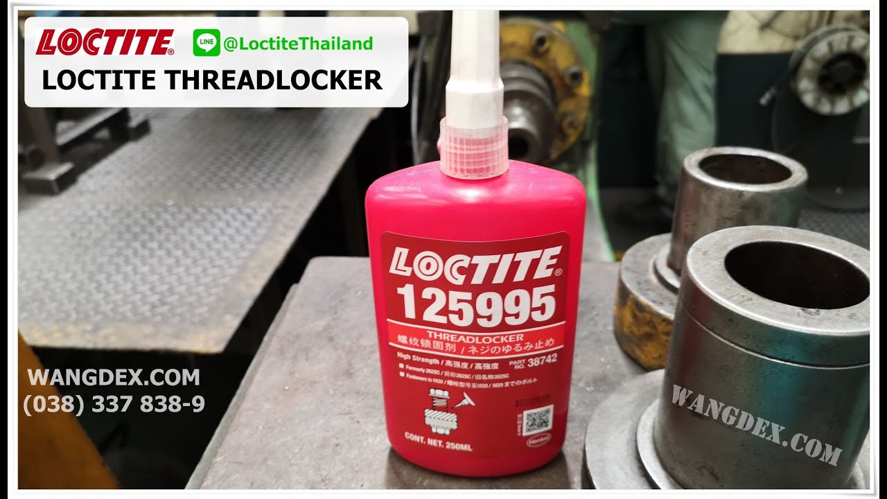 ผลิตภัณฑ์ บริการ  New 2022  LOCTITE 125995 IDH577641(262SC) THREADLOCKER HIGH STRENGTH /TEL (038) 337 838-9 /ID @LOCTITETHAILAND