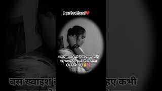 Tag Your Dear Bestfrend