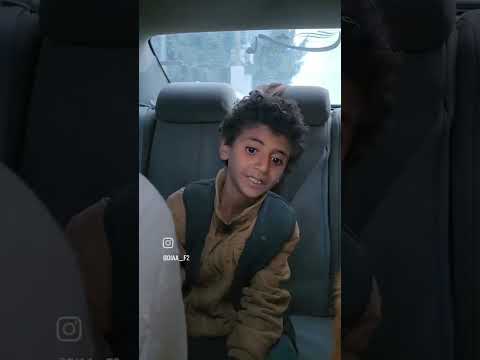 كفاح اطفال اليمن الله يضيع عمره ماضيع عمرك عمره 10سنين وفوقه هم شخص عمره50سنه