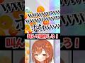 事務所爆散前の悲痛な叫び#vtuber#shorts