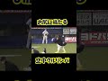 お尻に当たる!!つば九郎の空中クルリンパ