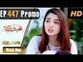 Watch Pakistani Drama | Mohabbat Zindagi Hai - Episode 447 Promo | Express TV Dramas | Javeria Saud Online In HD