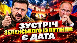 ЩОЙНО, Зеленський НАЗНАЧИВ ДАТУ ПЕРЕГОВОРІВ із Путіним: дід раптово ВИЇХАВ із РФ