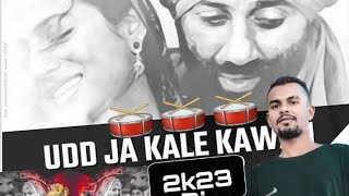 Download Lagu UDD JA KALE KAWA | DJ VIKASH SAMPURA 2023 NEW | BEND PARTY MIX | DJ A5 VANSDA 2023 | DJ JATIN 2023 MP3