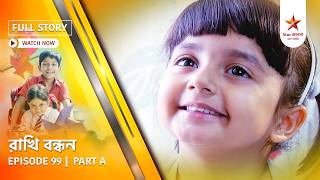 Full Story | Rakhi Bandhan | Episode 99 | Part A