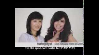 tvc tiara screenshot 4