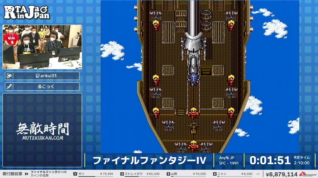 ファイナルファンタジーIV - RTA in Japan Summer 2023