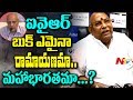 I.Y.R. Krishna Rao has benami lands in Prakasam: MP Rayapati charge