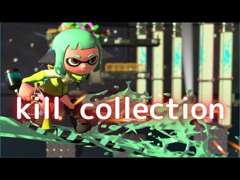 【スプラトゥーン２】魅せるスクイックリンキル集Part３