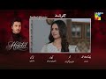 Hadd - Episode 31 Teaser - [ Nabeel Zuberi, Minsa Malik &amp; Arsalan Asad Butt ] HUM TV