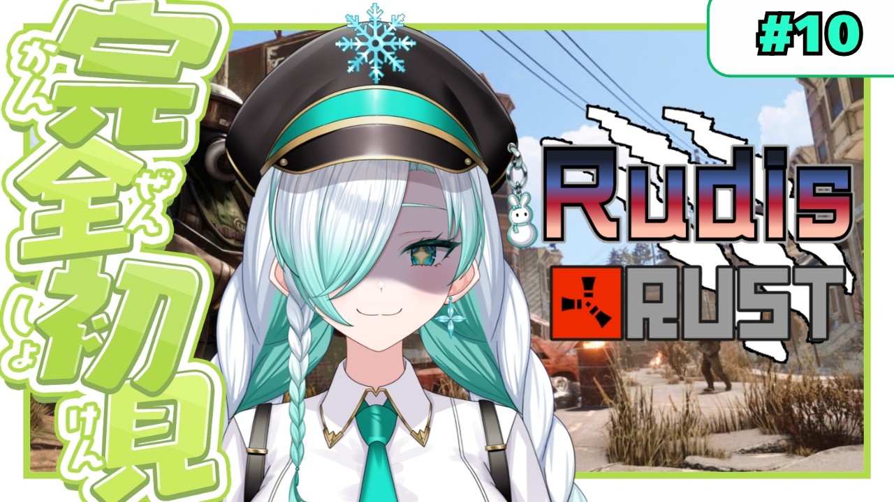 競馬!海ファーム!ユニコーンのお世話…!【 RudisRUST / #雪乃華シズク 】