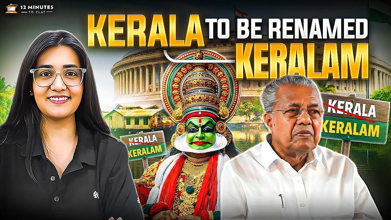 Kerala to Keralam 🌴 Union Cabinet Approves Name Change | Article 3 Explained (Current Affairs 2026)
