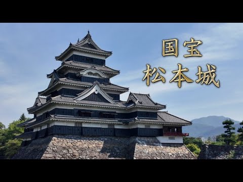 国宝「松本城」 Matsumoto Castle - YouTube