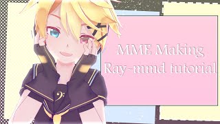 【MMD Tutorial】Ray-mmd/cast twalkthrough | effects making