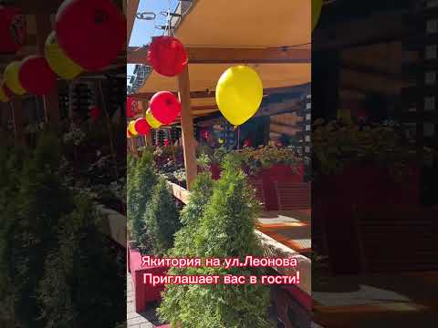 Заказать стол в