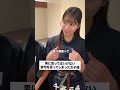 #正社員 #あるある #バイトあるある #店長 #居酒屋 #バイト #かわいい