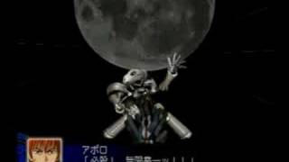 Super Robot Wars Z Solar Aquarion mugen punch