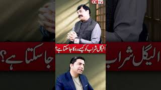 How Can Illegal Alcohol Be Stopped? | Solutions & Action Plan | Husnain Ch | Hammad Akhtar | QC TV