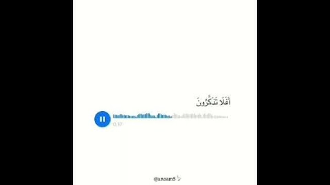 تلاوة قصيرة جميلة جدا من ذكر القرآن #جمعة_مباركة