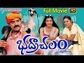 Badrachalam Full Length Telugu Movie || Srihari, Sindhu Tolani || Ganesh Videos DVD Rip..