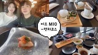 미오 MIO🐟 | 소피텔 앰버서더 서울 일식당 | 런치코스🍣 |