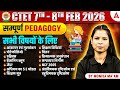 CTET 7th-8th Feb 2024: सम्पूर्ण Pedagogy (All Subjects) | आकलन, पोर्टफोलियो, रुब्रिक्स &amp; NCF 2005 |