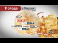 РБК ТВ Заставка, прогноз погоды, часы 09 2013 mp4 640x360