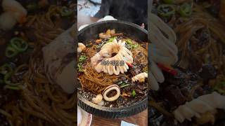 철판해물짜장 존X 맛있는곳
