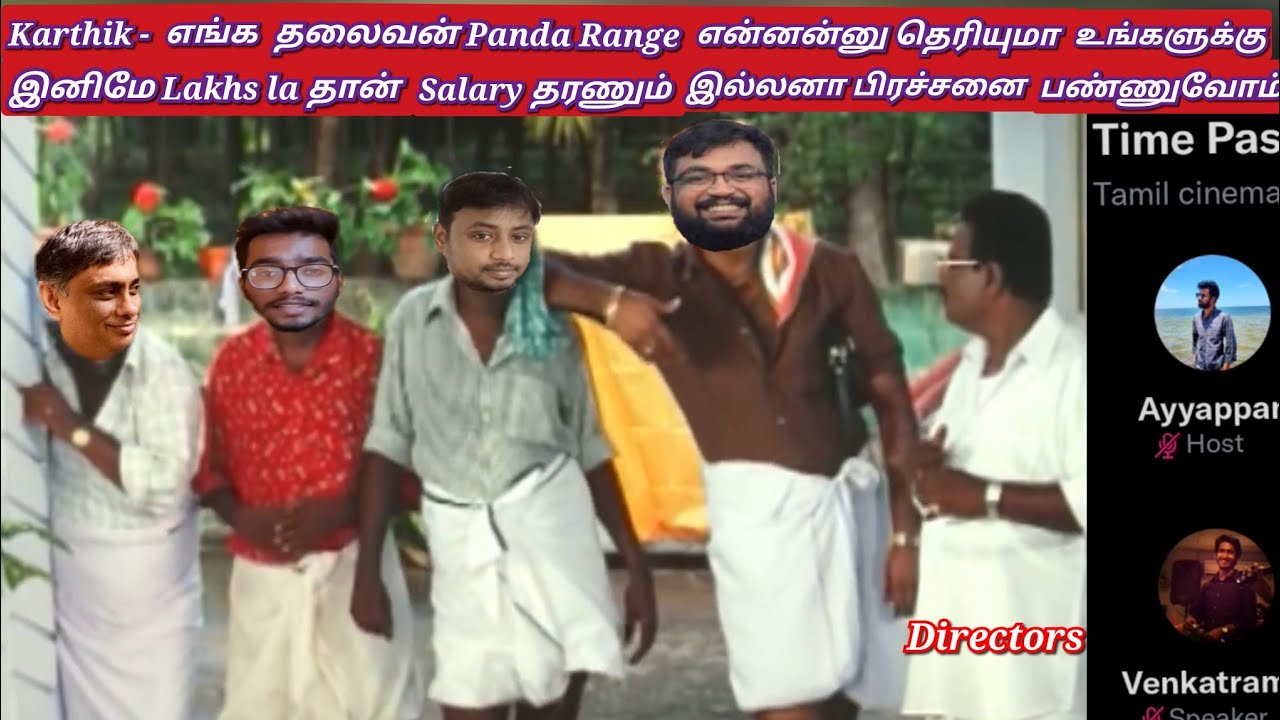 Panda-ன் Power  என்னன்னு தெரியுமா உங்களுக்கு | மிரண்டு போன Tamil Producers | Twitter time pass space