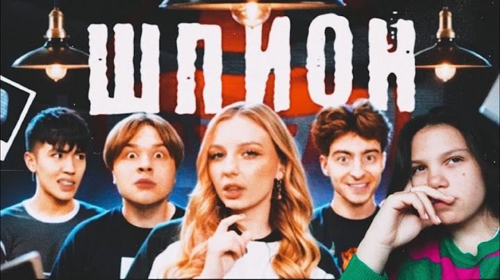 Смотрю ЯЯНА "ШПИОН в реальной жизни! ** Егорик, Аслан Шукаша, Екатзе, Саня Монтажник, Чана**"